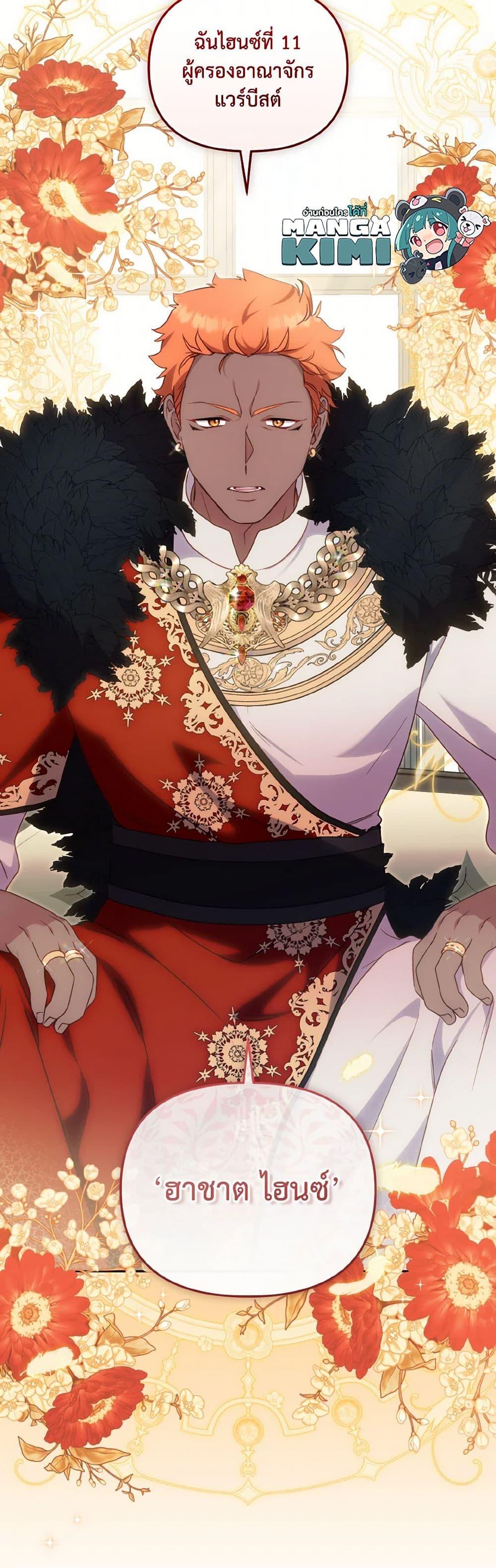 Manga-lc-com อ่านมังงะ อ่านการ์ตูน ออนไลน์ ฟรี I’m Being Raised by Villains ตอนที่ 1 2 3 4 5 6 7 8 9 10 11 12 13 14 ฟรี ไม่มีโฆษณา Manga-lc - อ่าน มังงะ อ่าน การ์ตูน ออนไลน์ อ่านมังงะ ฟรี