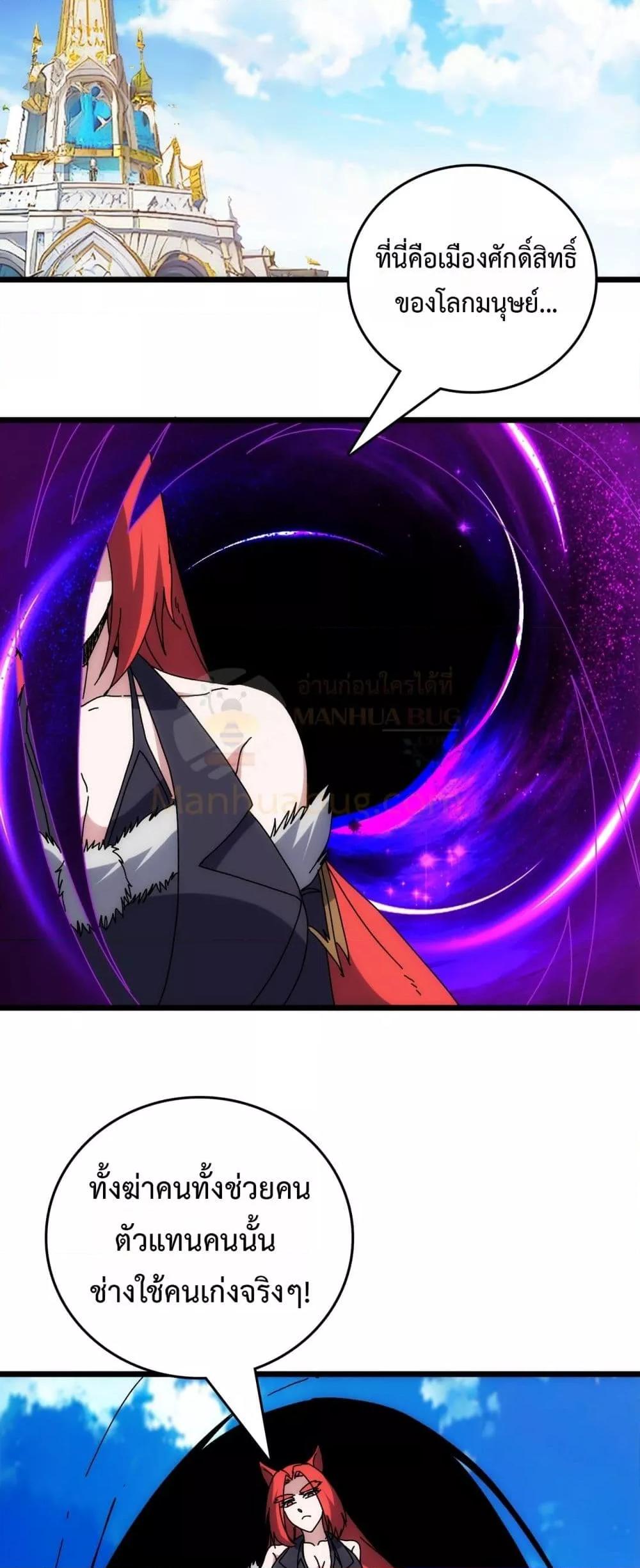 Manga-lc-com อ่านมังงะ อ่านการ์ตูน ออนไลน์ ฟรี Startingasthe ตอนที่ 1 2 3 4 5 6 7 8 9 10 11 12 13 14 ฟรี ไม่มีโฆษณา Manga-lc - อ่าน มังงะ อ่าน การ์ตูน ออนไลน์ อ่านมังงะ ฟรี