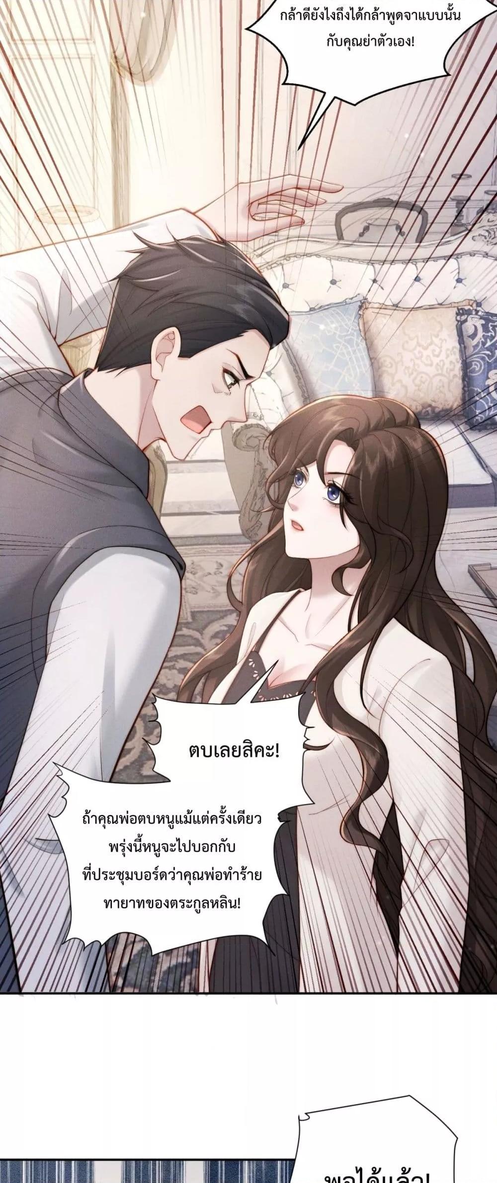 Manga-lc-com อ่านมังงะ อ่านการ์ตูน ออนไลน์ ฟรี FlashMarriage ตอนที่ 1 2 3 4 5 6 7 8 9 10 11 12 13 14 ฟรี ไม่มีโฆษณา Manga-lc - อ่าน มังงะ อ่าน การ์ตูน ออนไลน์ อ่านมังงะ ฟรี