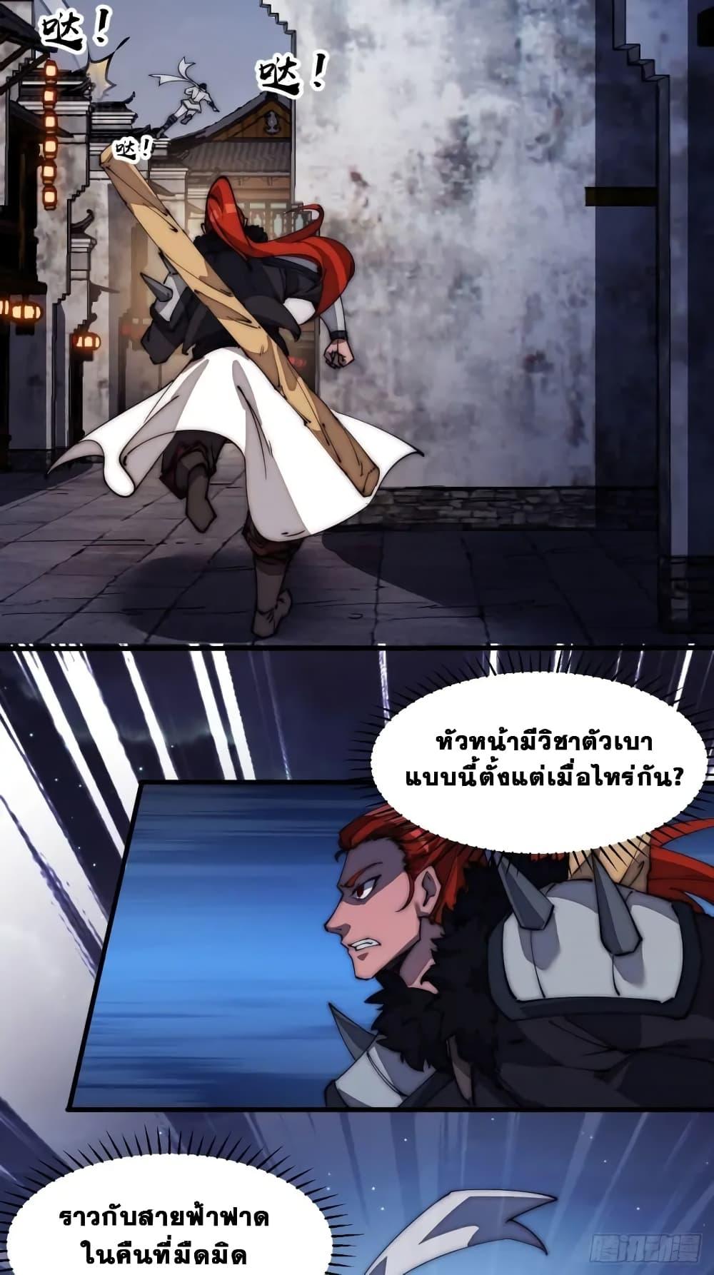 Manga-lc-com อ่านมังงะ อ่านการ์ตูน ออนไลน์ ฟรี It Starts With A Mountain ตอนที่ 1 2 3 4 5 6 7 8 9 10 11 12 13 14 ฟรี ไม่มีโฆษณา Manga-lc - อ่าน มังงะ อ่าน การ์ตูน ออนไลน์ อ่านมังงะ ฟรี