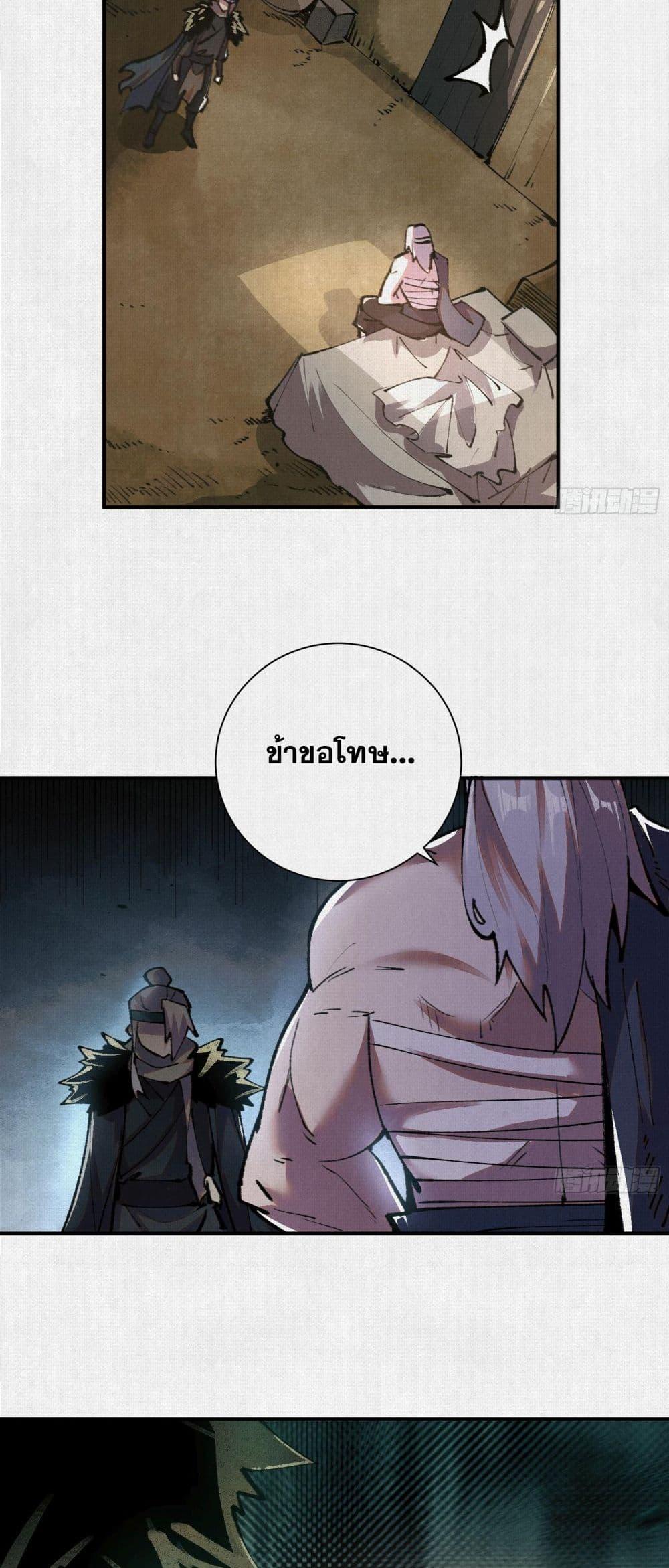 Manga-lc-com อ่านมังงะ อ่านการ์ตูน ออนไลน์ ฟรี Soul of Chi You ตอนที่ 1 2 3 4 5 6 7 8 9 10 11 12 13 14 ฟรี ไม่มีโฆษณา Manga-lc - อ่าน มังงะ อ่าน การ์ตูน ออนไลน์ อ่านมังงะ ฟรี