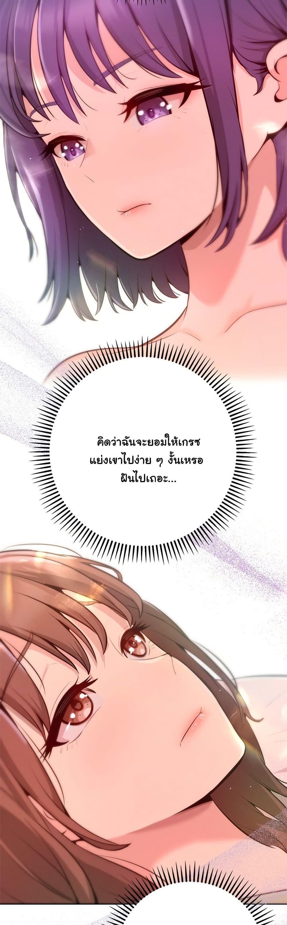 Doujin-Lc- อ่าน โดจิน มังฮวา เกาหลี ญี่ปุ่น จีน แปลไทย Never Just Friends ตอนที่ 1 2 3 4 5 6 7 8 9 10 11 12 13 14 ฟรี ไม่มีโฆษณา อ่าน โดจิน Manhwa เกาหลี ญี่ปุ่น จีน เรามีครบ คัดมาให้เน้นๆ โดจิน 18+ รับประกันความฟินโดย  Doujin Lc