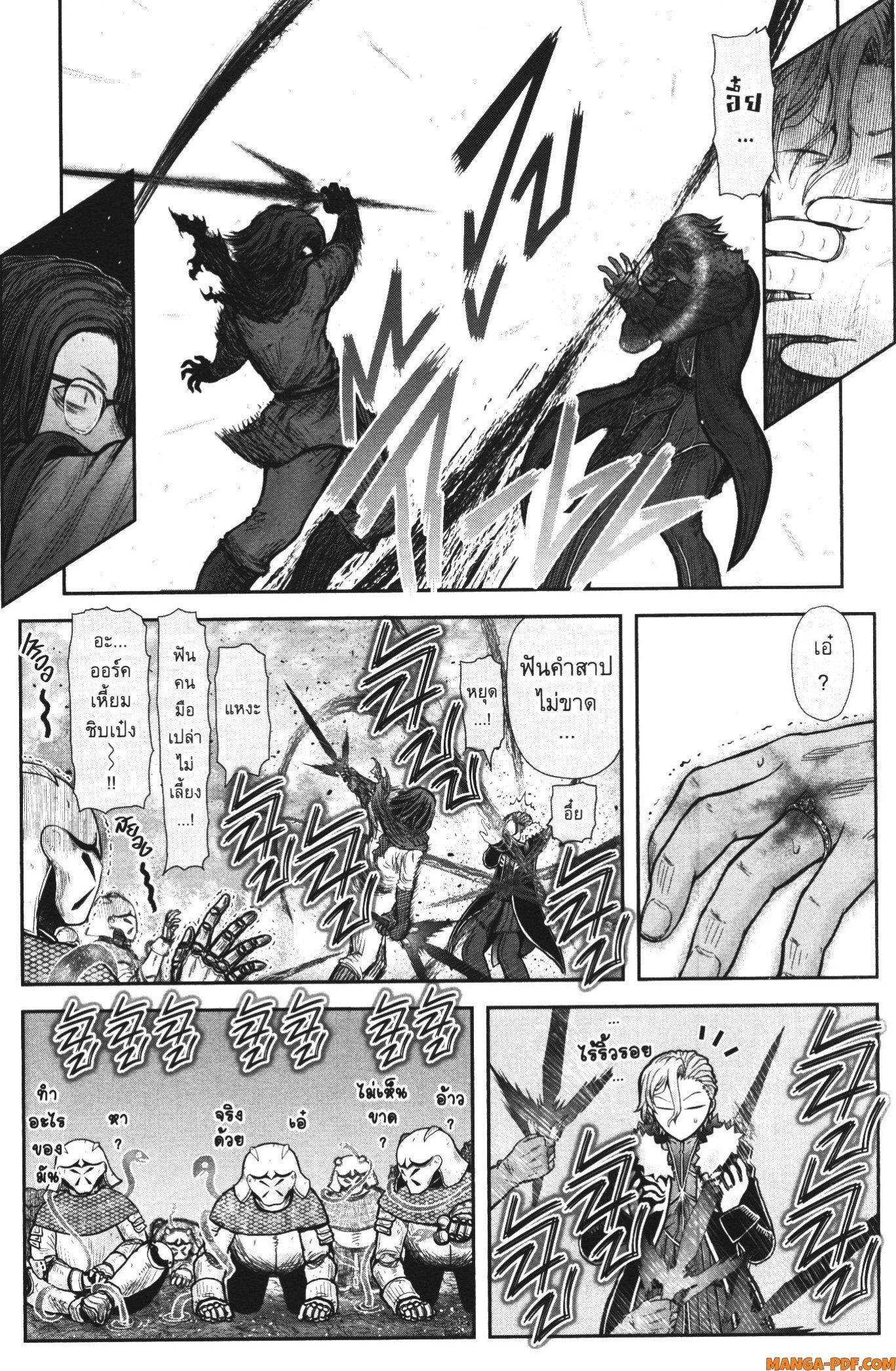 Manga-lc-com อ่านมังงะ อ่านการ์ตูน ออนไลน์ ฟรี Isekai Ojisan ตอนที่ 1 2 3 4 5 6 7 8 9 10 11 12 13 14 ฟรี ไม่มีโฆษณา Manga-lc - อ่าน มังงะ อ่าน การ์ตูน ออนไลน์ อ่านมังงะ ฟรี