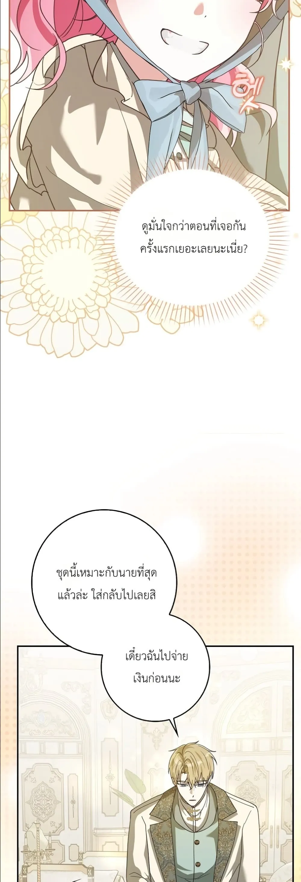 Manga-lc-com อ่านมังงะ อ่านการ์ตูน ออนไลน์ ฟรี I Will Save My Dad ตอนที่ 1 2 3 4 5 6 7 8 9 10 11 12 13 14 ฟรี ไม่มีโฆษณา Manga-lc - อ่าน มังงะ อ่าน การ์ตูน ออนไลน์ อ่านมังงะ ฟรี