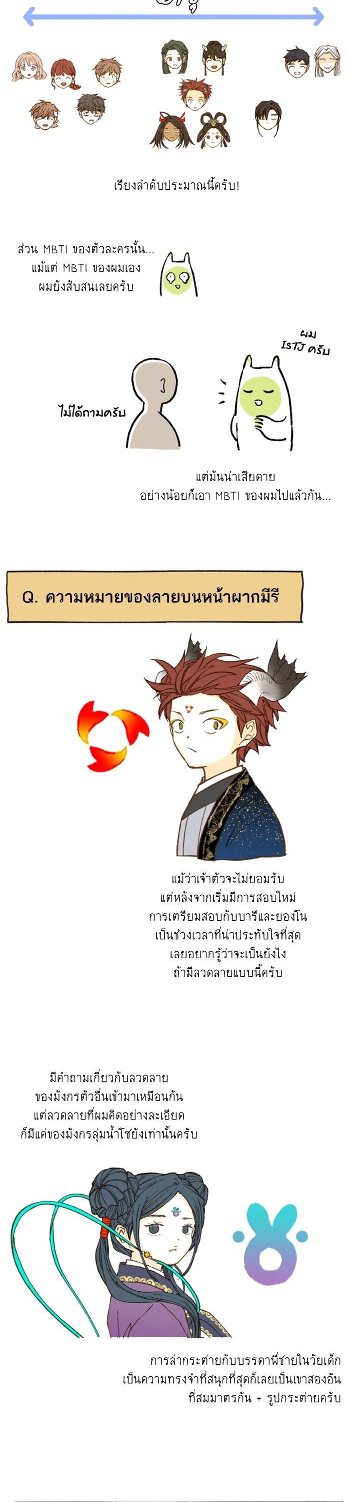Manga-lc-com อ่านมังงะ อ่านการ์ตูน ออนไลน์ ฟรี How to Become a Dragon ตอนที่ 1 2 3 4 5 6 7 8 9 10 11 12 13 14 ฟรี ไม่มีโฆษณา Manga-lc - อ่าน มังงะ อ่าน การ์ตูน ออนไลน์ อ่านมังงะ ฟรี