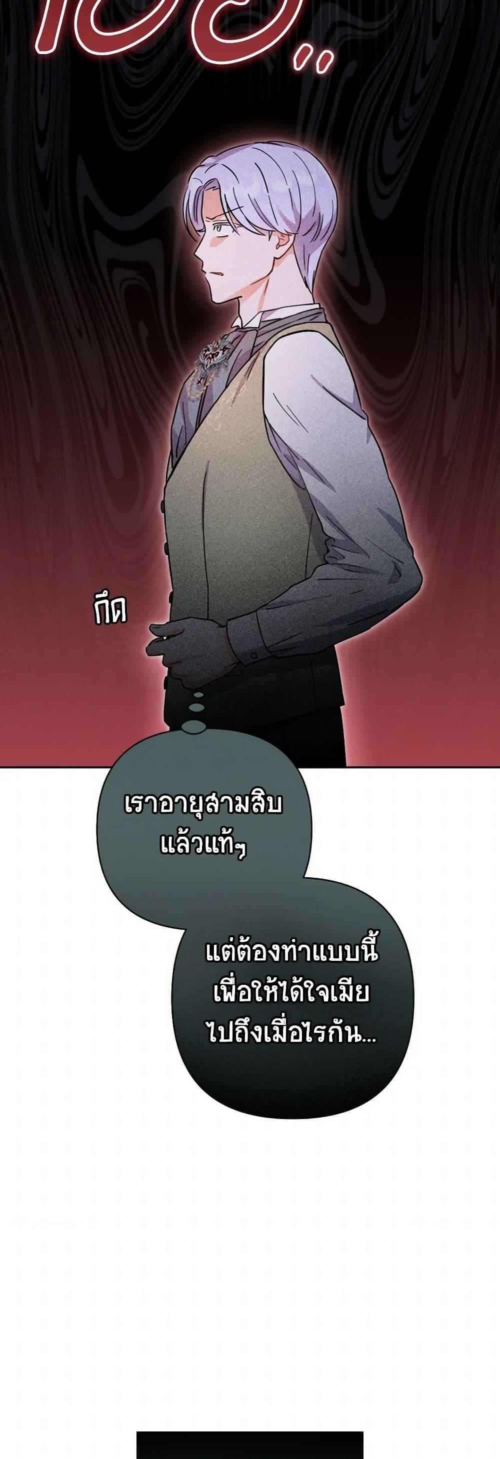 Manga-lc-com อ่านมังงะ อ่านการ์ตูน ออนไลน์ ฟรี Prince, Why Are You Nice to Me ตอนที่ 1 2 3 4 5 6 7 8 9 10 11 12 13 14 ฟรี ไม่มีโฆษณา Manga-lc - อ่าน มังงะ อ่าน การ์ตูน ออนไลน์ อ่านมังงะ ฟรี