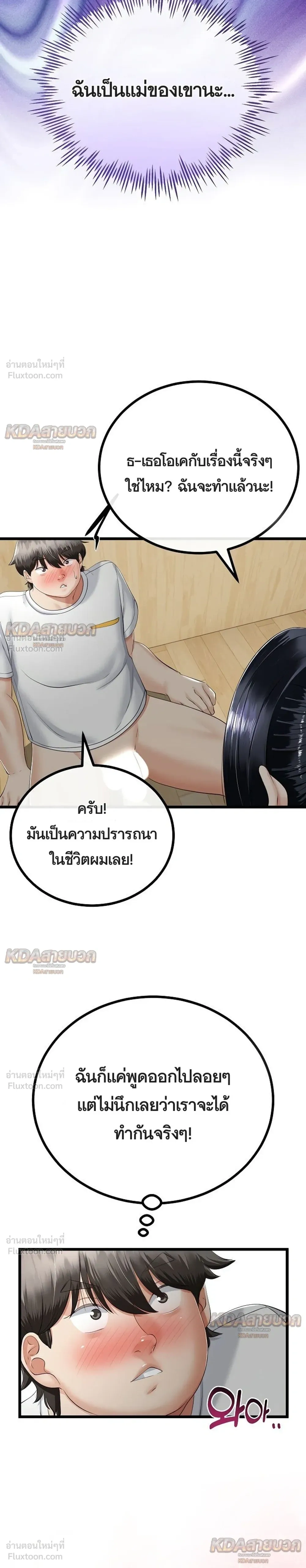 Doujin-Lc- อ่าน โดจิน มังฮวา เกาหลี ญี่ปุ่น จีน แปลไทย My First Love is My Stepmother รักแรกของผม คือ “แม่เลี้ยง” ตอนที่ 1 2 3 4 5 6 7 8 9 10 11 12 13 14 ฟรี ไม่มีโฆษณา อ่าน โดจิน Manhwa เกาหลี ญี่ปุ่น จีน เรามีครบ คัดมาให้เน้นๆ โดจิน 18+ รับประกันความฟินโดย  Doujin Lc
