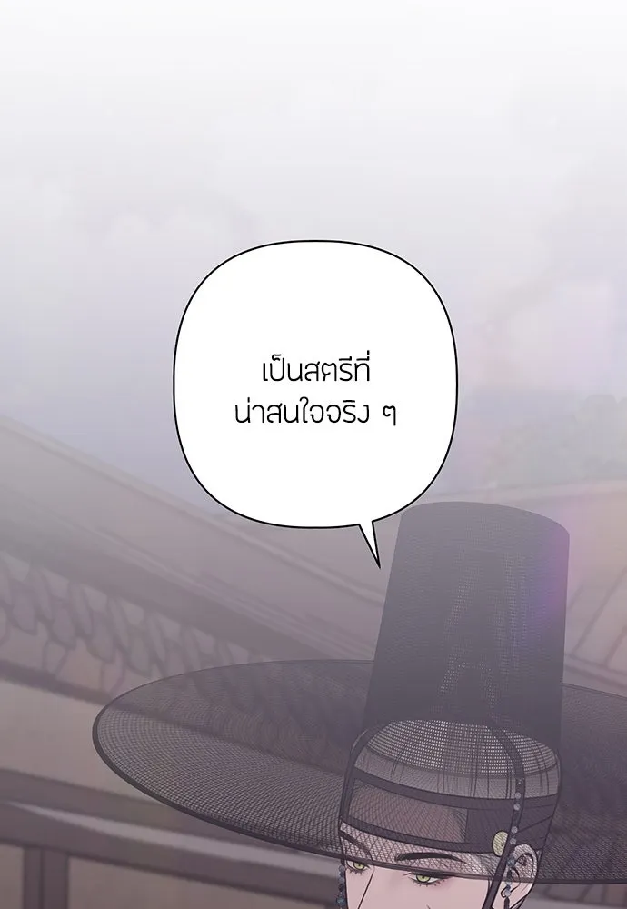 ความลับของสาวร่างทรง ตอนที่ 29 รูปที่ 155