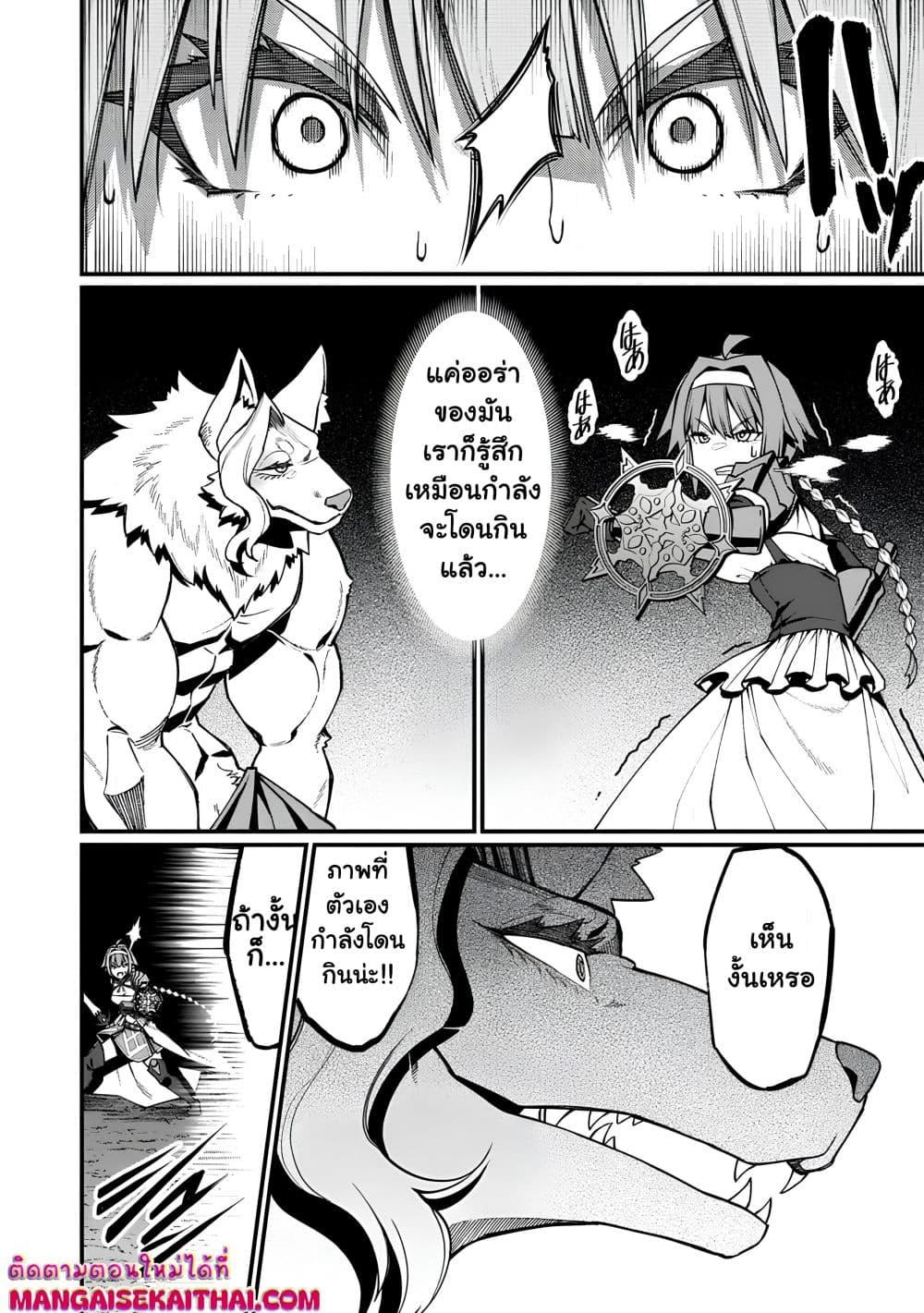 Manga-lc-com อ่านมังงะ อ่านการ์ตูน ออนไลน์ ฟรี Harem Ou no isekai Press Manyuuki ตอนที่ 1 2 3 4 5 6 7 8 9 10 11 12 13 14 ฟรี ไม่มีโฆษณา Manga-lc - อ่าน มังงะ อ่าน การ์ตูน ออนไลน์ อ่านมังงะ ฟรี