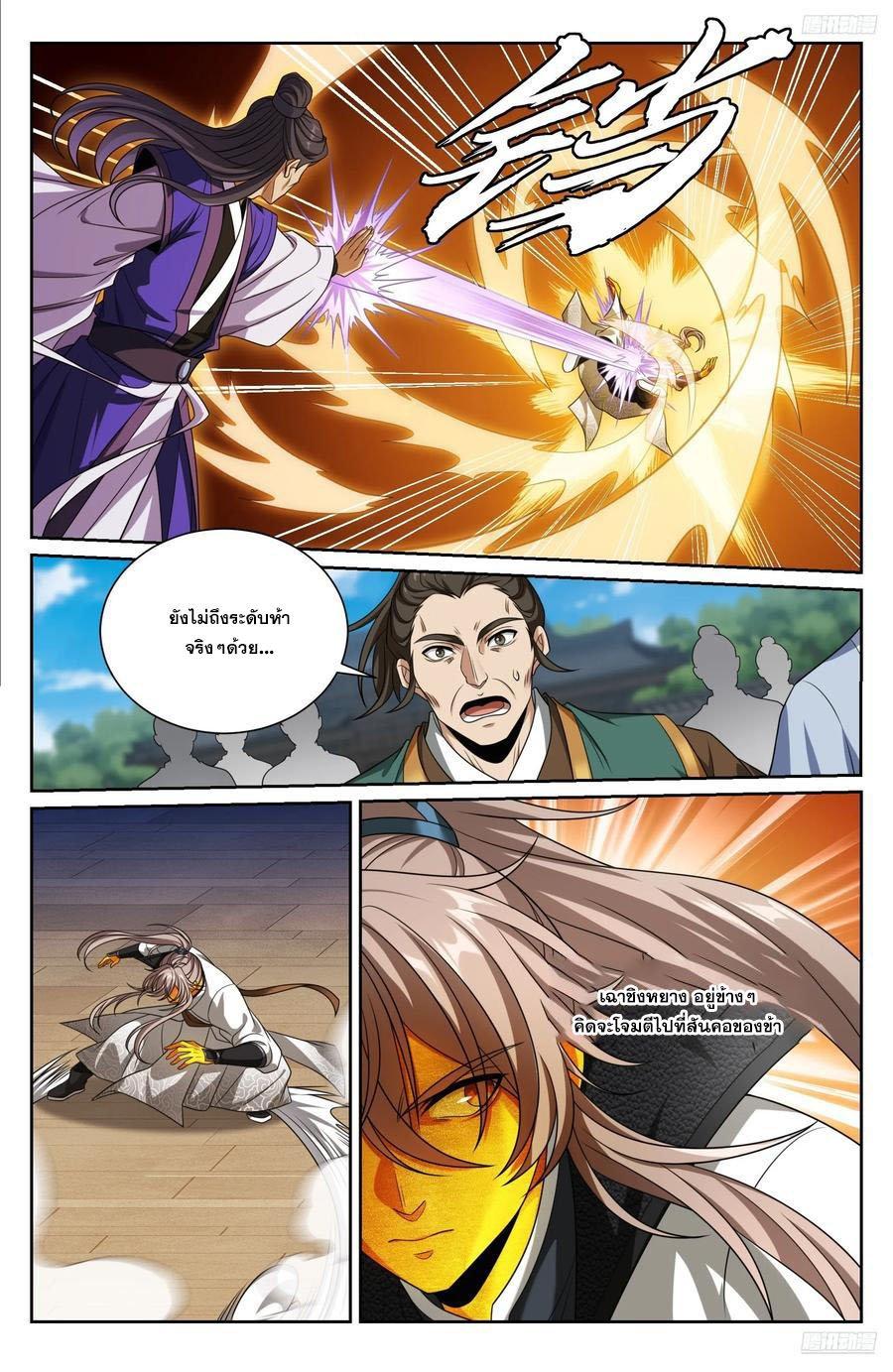 Manga-lc-com อ่านมังงะ อ่านการ์ตูน ออนไลน์ ฟรี Nightwatcher ตอนที่ 1 2 3 4 5 6 7 8 9 10 11 12 13 14 ฟรี ไม่มีโฆษณา Manga-lc - อ่าน มังงะ อ่าน การ์ตูน ออนไลน์ อ่านมังงะ ฟรี