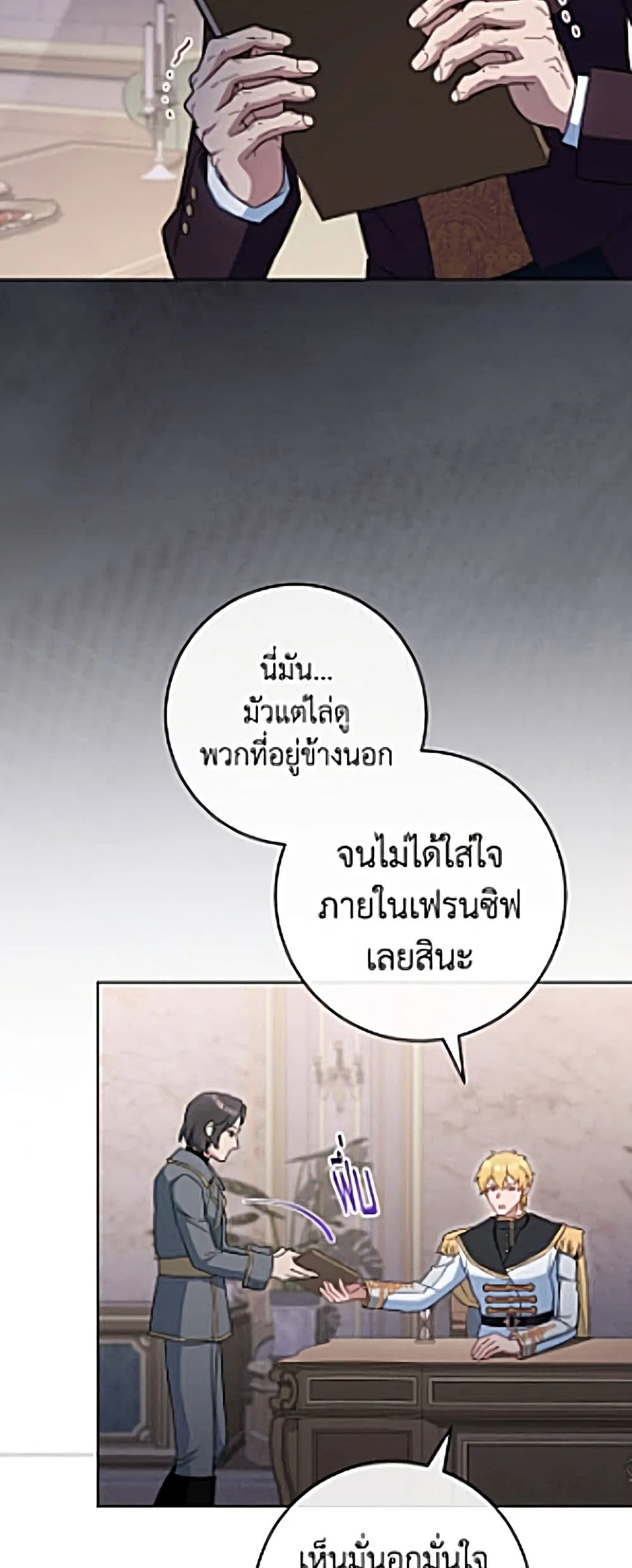 Manga-lc-com อ่านมังงะ อ่านการ์ตูน ออนไลน์ ฟรี The Young Lady Is a Royal Chef ตอนที่ 1 2 3 4 5 6 7 8 9 10 11 12 13 14 ฟรี ไม่มีโฆษณา Manga-lc - อ่าน มังงะ อ่าน การ์ตูน ออนไลน์ อ่านมังงะ ฟรี