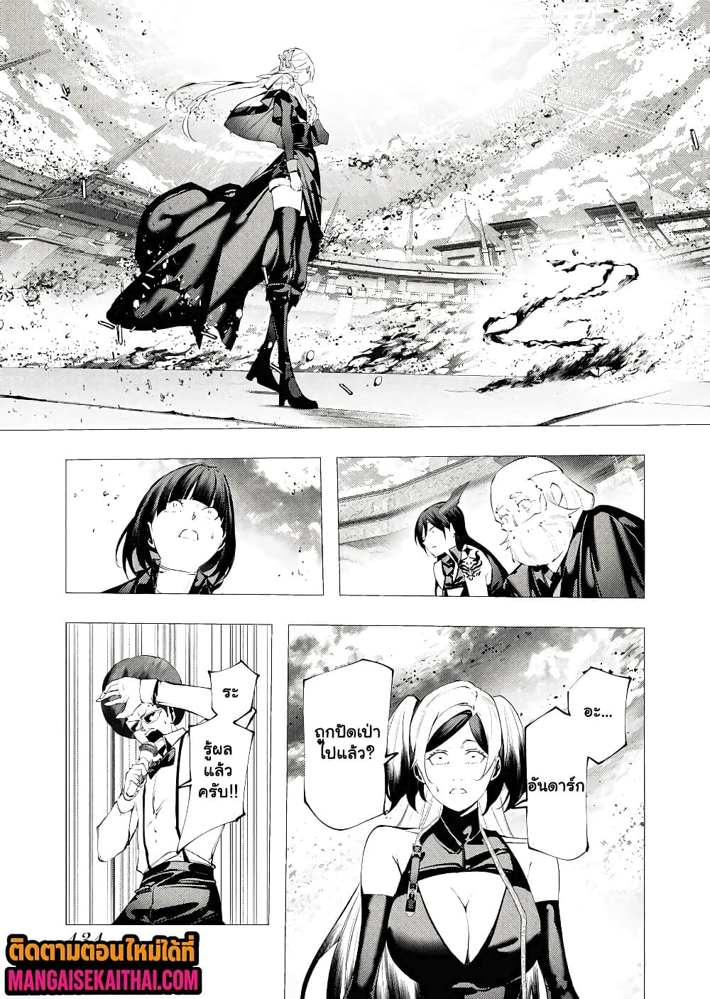 Manga-lc-com อ่านมังงะ อ่านการ์ตูน ออนไลน์ ฟรี The Serial Killer Is Reincarnated Into the Another World. ตอนที่ 1 2 3 4 5 6 7 8 9 10 11 12 13 14 ฟรี ไม่มีโฆษณา Manga-lc - อ่าน มังงะ อ่าน การ์ตูน ออนไลน์ อ่านมังงะ ฟรี
