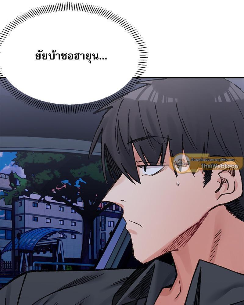 Doujin-Lc- อ่าน โดจิน มังฮวา เกาหลี ญี่ปุ่น จีน แปลไทย A Delicate Relationship ตอนที่ 1 2 3 4 5 6 7 8 9 10 11 12 13 14 ฟรี ไม่มีโฆษณา อ่าน โดจิน Manhwa เกาหลี ญี่ปุ่น จีน เรามีครบ คัดมาให้เน้นๆ โดจิน 18+ รับประกันความฟินโดย  Doujin Lc