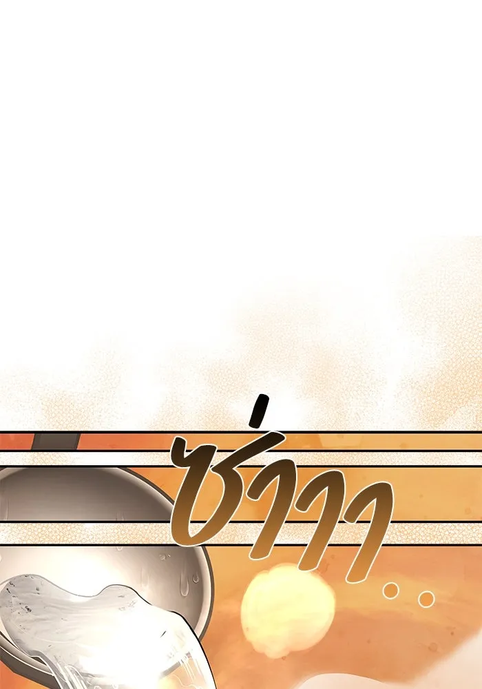 ครัวจอมเวท ตอนที่ 51 รูปที่ 82