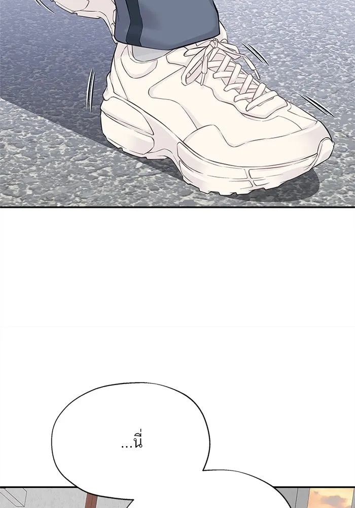 สลับรัก สลับชะตา ตอนที่ 6 รูปที่ 85