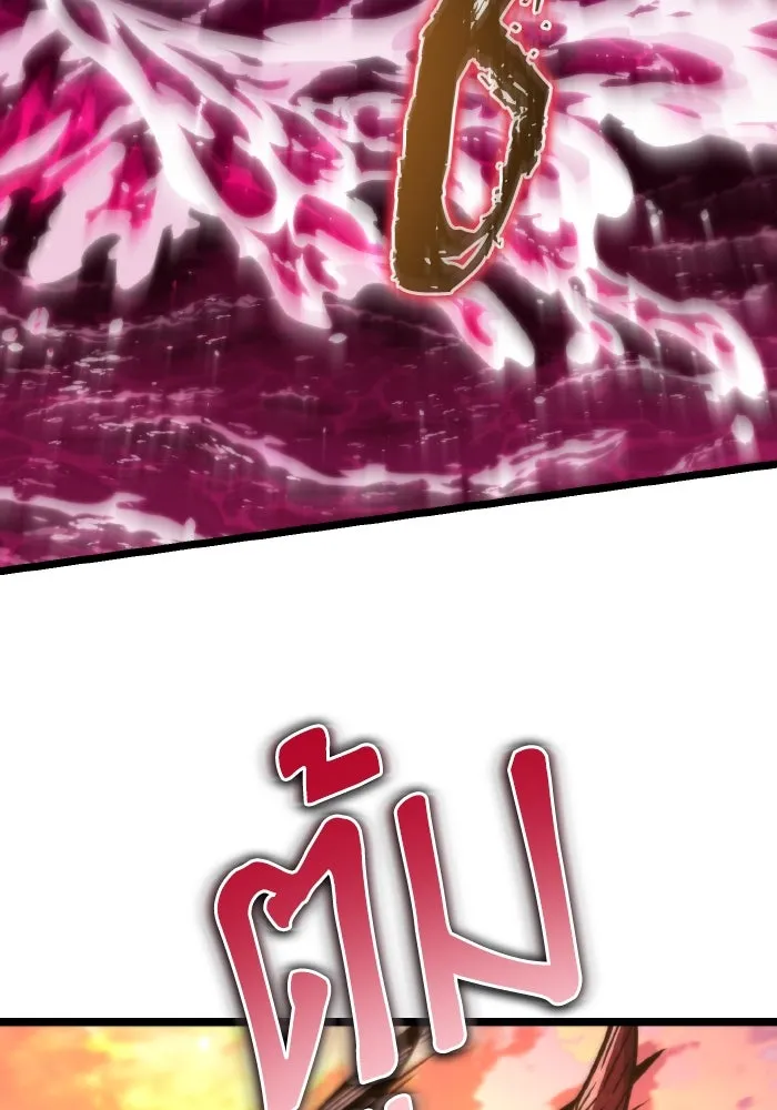 การแข่งขันของผู้เกิดใหม่ ตอนที่ 59 รูปที่ 109