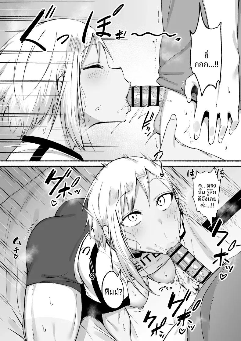 Doujin-Lc- อ่าน โดจิน มังฮวา เกาหลี ญี่ปุ่น จีน แปลไทย ผู้จัดการพิเศษของชมรมฟุตบอลหญิง (Fetio) ตอนที่ 1 2 3 4 5 6 7 8 9 10 11 12 13 14 ฟรี ไม่มีโฆษณา อ่าน โดจิน Manhwa เกาหลี ญี่ปุ่น จีน เรามีครบ คัดมาให้เน้นๆ โดจิน 18+ รับประกันความฟินโดย  Doujin Lc