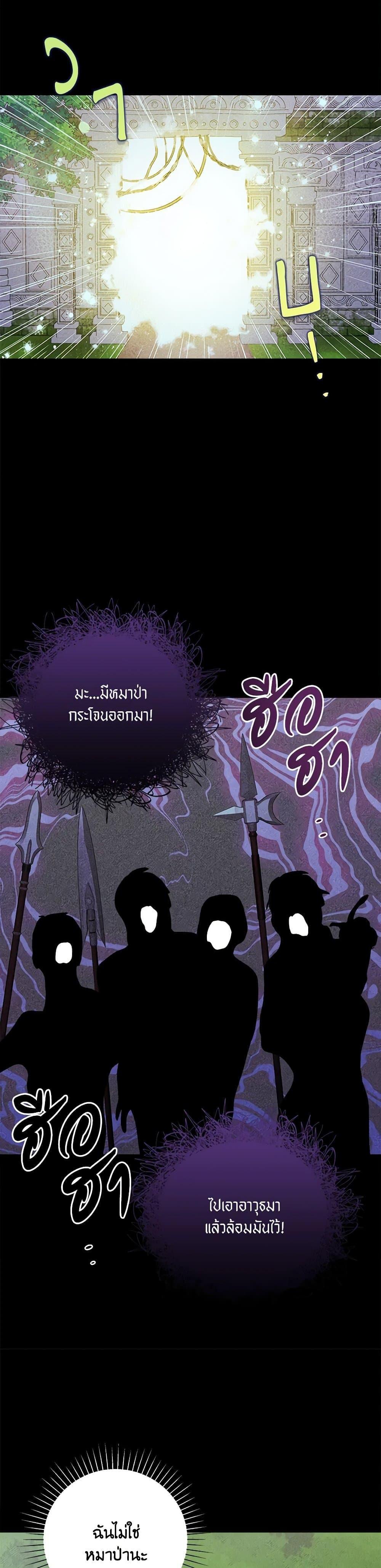 Manga-lc-com อ่านมังงะ อ่านการ์ตูน ออนไลน์ ฟรี Marigold ตอนที่ 1 2 3 4 5 6 7 8 9 10 11 12 13 14 ฟรี ไม่มีโฆษณา Manga-lc - อ่าน มังงะ อ่าน การ์ตูน ออนไลน์ อ่านมังงะ ฟรี