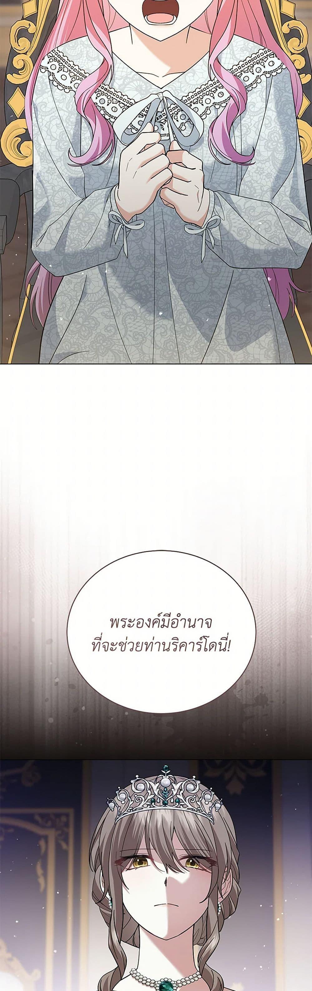 Manga-lc-com อ่านมังงะ อ่านการ์ตูน ออนไลน์ ฟรี The Little Princess Waits for the Breakup ตอนที่ 1 2 3 4 5 6 7 8 9 10 11 12 13 14 ฟรี ไม่มีโฆษณา Manga-lc - อ่าน มังงะ อ่าน การ์ตูน ออนไลน์ อ่านมังงะ ฟรี