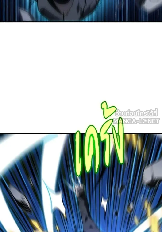 อดีตบอสหอคอย ตอนที่ 128 รูปที่ 129