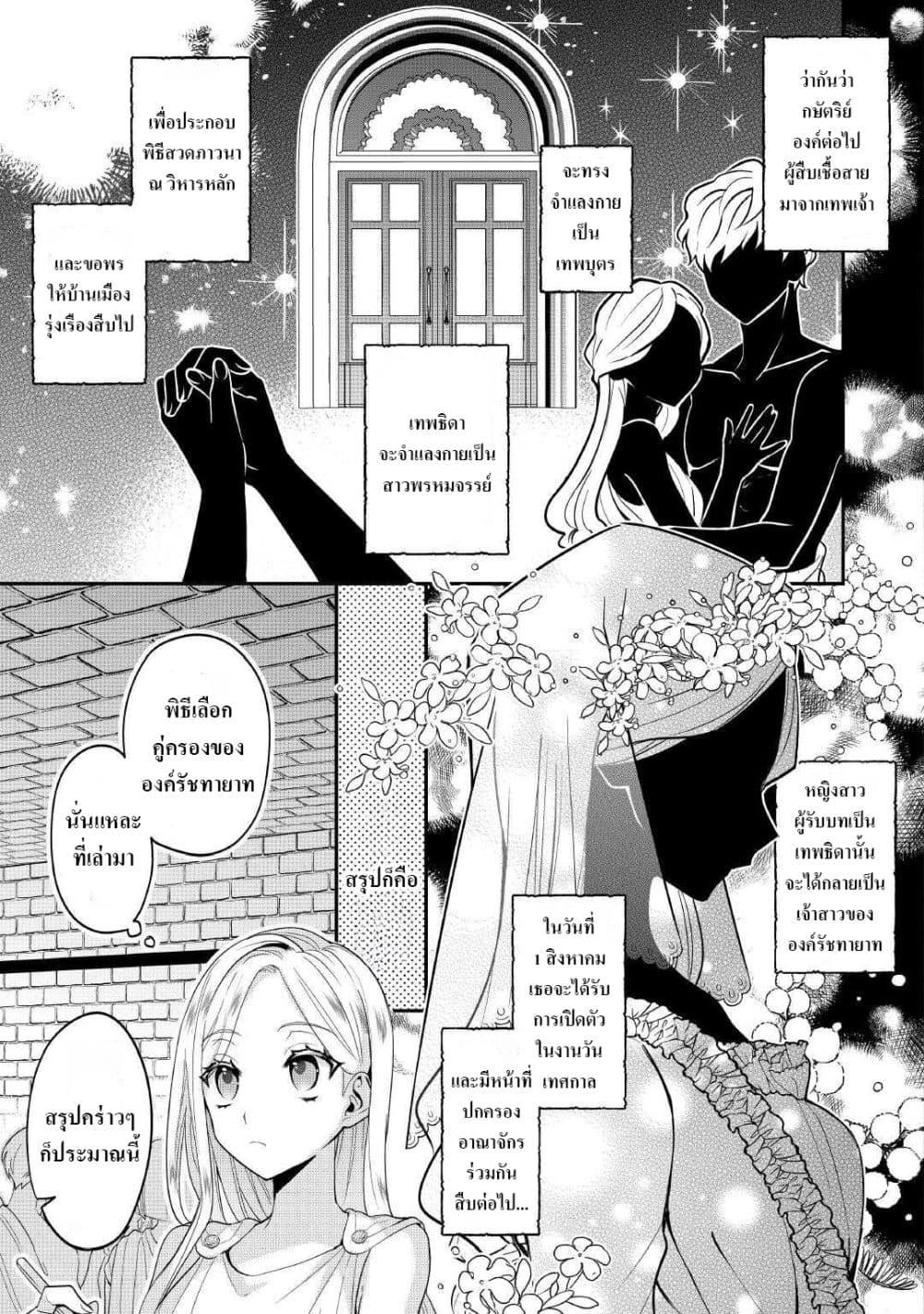 Manga-lc-com อ่านมังงะ อ่านการ์ตูน ออนไลน์ ฟรี Juukon Nante Okotowari! Zettai ni Futago no Ouji wo Miwakete misemasu! ตอนที่ 1 2 3 4 5 6 7 8 9 10 11 12 13 14 ฟรี ไม่มีโฆษณา Manga-lc - อ่าน มังงะ อ่าน การ์ตูน ออนไลน์ อ่านมังงะ ฟรี