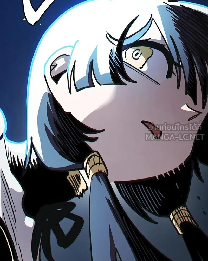 Player ตอนที่ 222 รูปที่ 153