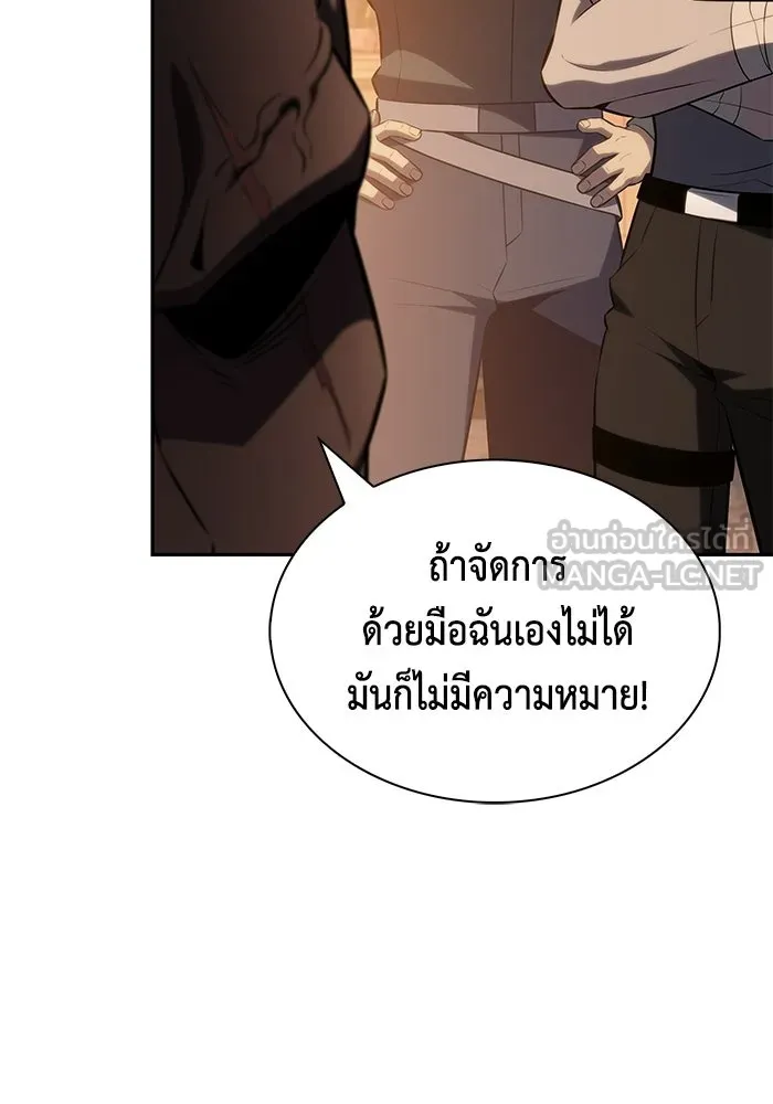 ลูกชายคนเล็กของดยุกคือมือสังหาร ตอนที่ 112 รูปที่ 45