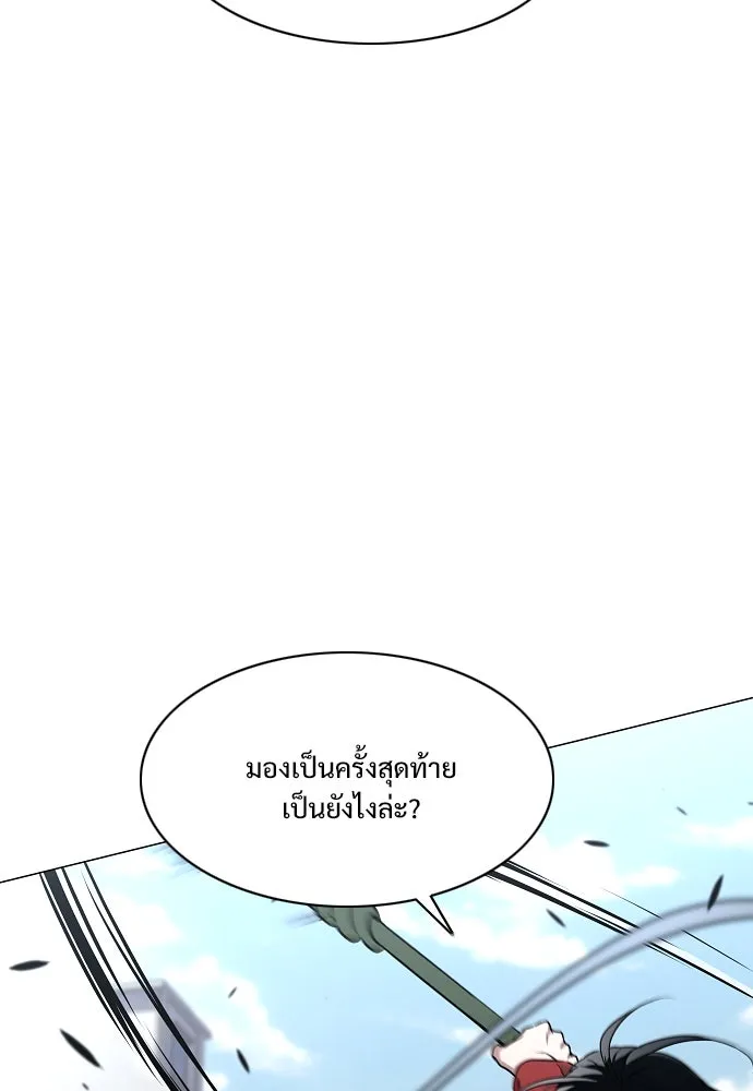 JAKDU ตอนที่ 58 รูปที่ 40