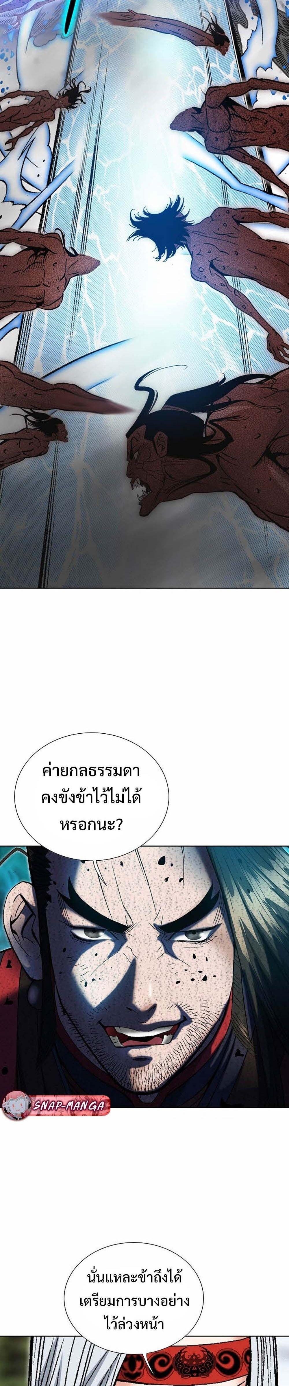 Manga-lc-com อ่านมังงะ อ่านการ์ตูน ออนไลน์ ฟรี Biography of a Novice Warrior ตอนที่ 1 2 3 4 5 6 7 8 9 10 11 12 13 14 ฟรี ไม่มีโฆษณา Manga-lc - อ่าน มังงะ อ่าน การ์ตูน ออนไลน์ อ่านมังงะ ฟรี