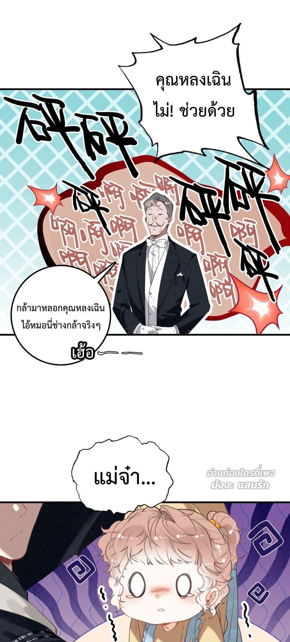 Manga-lc-com อ่านมังงะ อ่านการ์ตูน ออนไลน์ ฟรี WhenIBecamea ตอนที่ 1 2 3 4 5 6 7 8 9 10 11 12 13 14 ฟรี ไม่มีโฆษณา Manga-lc - อ่าน มังงะ อ่าน การ์ตูน ออนไลน์ อ่านมังงะ ฟรี
