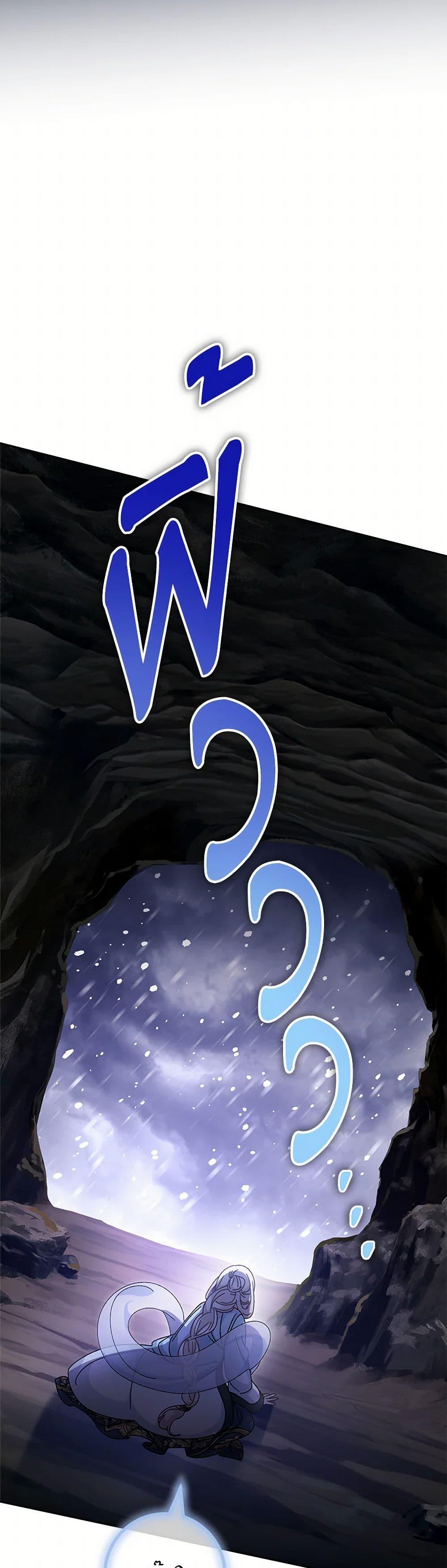 Manga-lc-com อ่านมังงะ อ่านการ์ตูน ออนไลน์ ฟรี The Baby Concubine Wants to Live Quietly ตอนที่ 1 2 3 4 5 6 7 8 9 10 11 12 13 14 ฟรี ไม่มีโฆษณา Manga-lc - อ่าน มังงะ อ่าน การ์ตูน ออนไลน์ อ่านมังงะ ฟรี