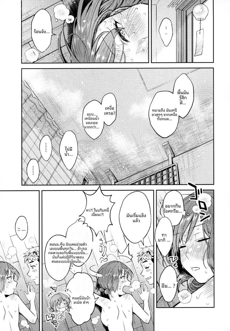 Doujin-Lc- อ่าน โดจิน มังฮวา เกาหลี ญี่ปุ่น จีน แปลไทย ช่วงเวลาผ่อนคลาย ตอนที่ 1 2 3 4 5 6 7 8 9 10 11 12 13 14 ฟรี ไม่มีโฆษณา อ่าน โดจิน Manhwa เกาหลี ญี่ปุ่น จีน เรามีครบ คัดมาให้เน้นๆ โดจิน 18+ รับประกันความฟินโดย  Doujin Lc