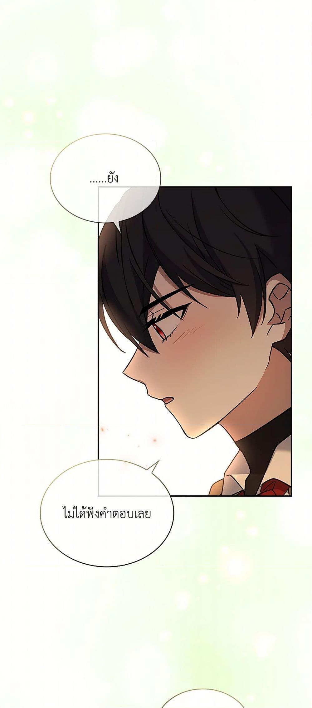 Manga-lc-com อ่านมังงะ อ่านการ์ตูน ออนไลน์ ฟรี Happy Sea World ตอนที่ 1 2 3 4 5 6 7 8 9 10 11 12 13 14 ฟรี ไม่มีโฆษณา Manga-lc - อ่าน มังงะ อ่าน การ์ตูน ออนไลน์ อ่านมังงะ ฟรี