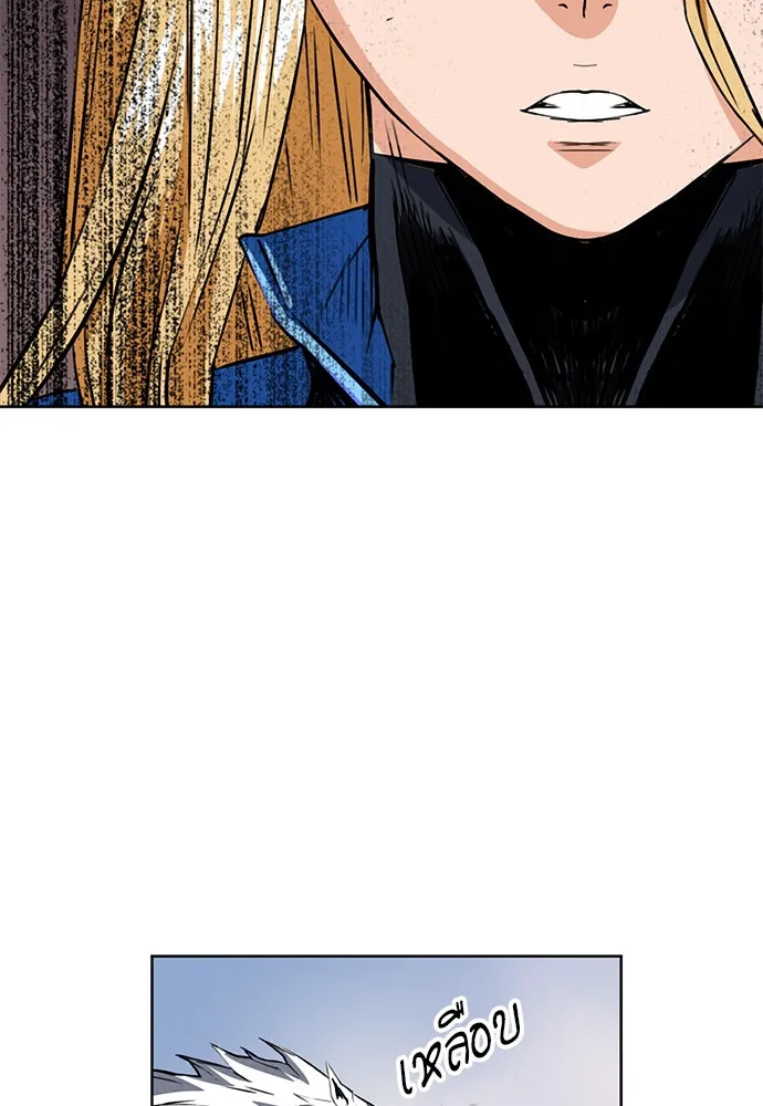 ดรูอิดแห่งสถานีโซล ตอนที่ 28 รูปที่ 82