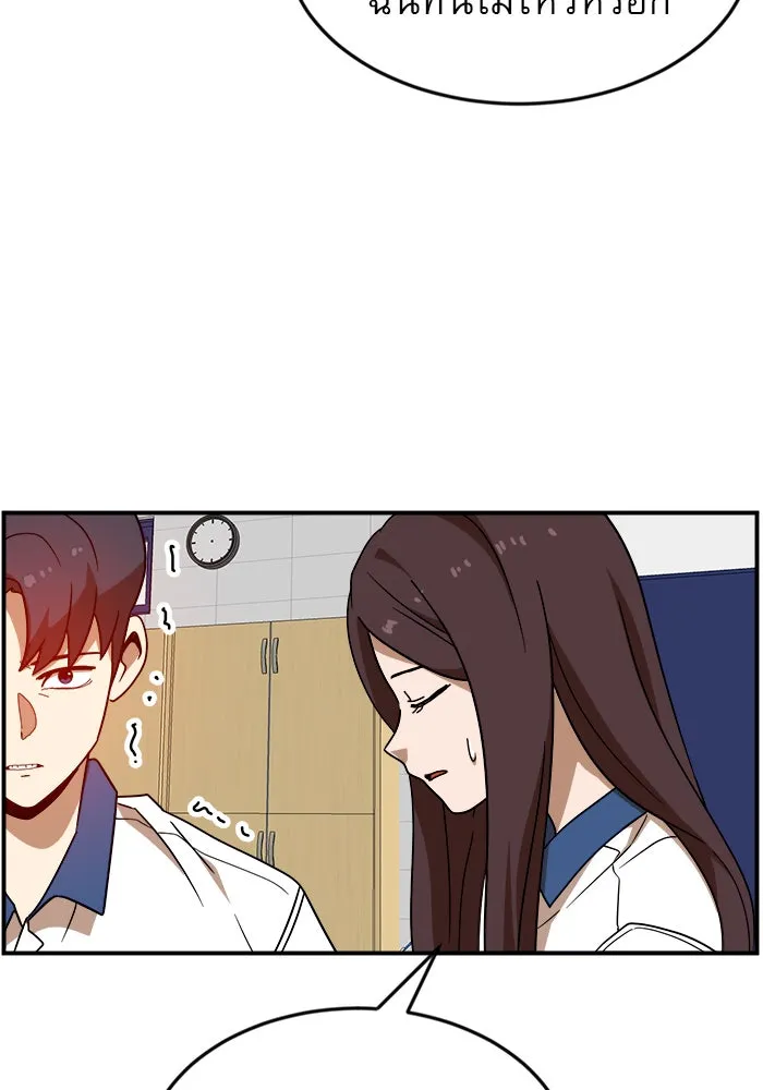 Double Click ตอนที่ 49 รูปที่ 47