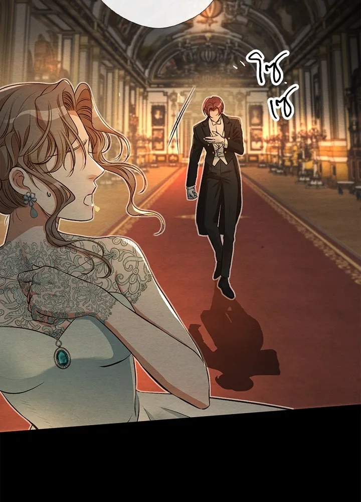 องค์ชายผู้อื้อฉาว ตอนที่ 17 รูปที่ 22