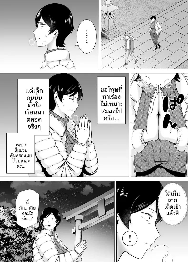 Doujin-Lc- อ่าน โดจิน มังฮวา เกาหลี ญี่ปุ่น จีน แปลไทย เเม่เองก็เป็นผู้หญิงนะ [Boindou] ตอนที่ 1 2 3 4 5 6 7 8 9 10 11 12 13 14 ฟรี ไม่มีโฆษณา อ่าน โดจิน Manhwa เกาหลี ญี่ปุ่น จีน เรามีครบ คัดมาให้เน้นๆ โดจิน 18+ รับประกันความฟินโดย  Doujin Lc