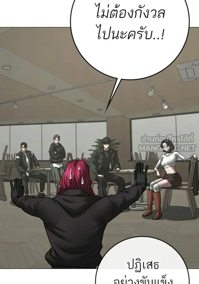 reality ตอนที่ 187 รูปที่ 64