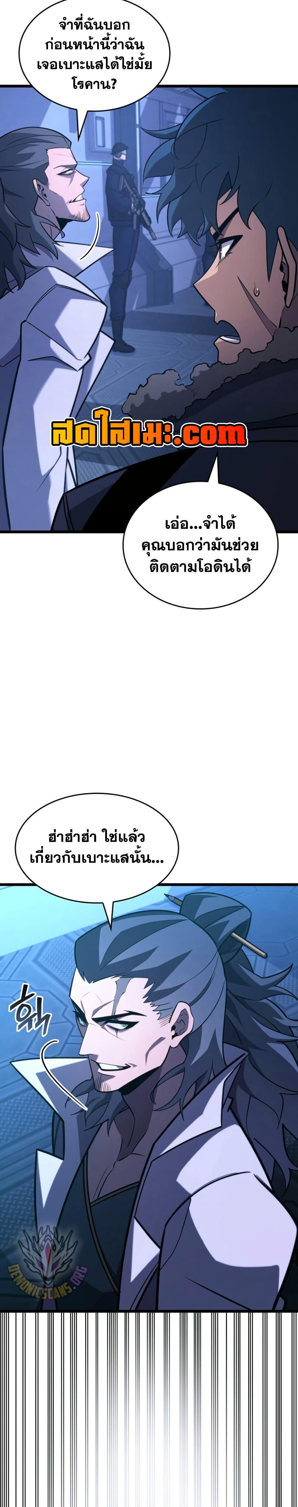 Manga-lc-com อ่านมังงะ อ่านการ์ตูน ออนไลน์ ฟรี Return of the SSS-Class Ranker ตอนที่ 1 2 3 4 5 6 7 8 9 10 11 12 13 14 ฟรี ไม่มีโฆษณา Manga-lc - อ่าน มังงะ อ่าน การ์ตูน ออนไลน์ อ่านมังงะ ฟรี