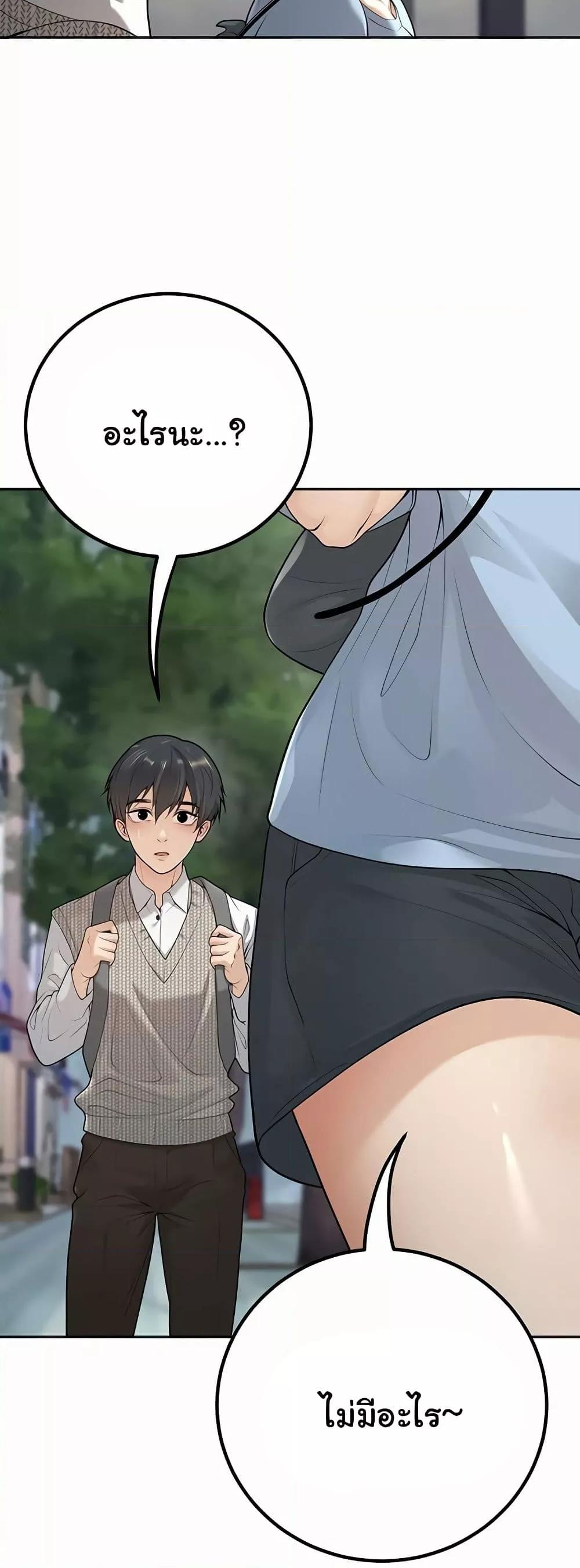 Doujin-Lc- อ่าน โดจิน มังฮวา เกาหลี ญี่ปุ่น จีน แปลไทย My Students Who Became Parents ตอนที่ 1 2 3 4 5 6 7 8 9 10 11 12 13 14 ฟรี ไม่มีโฆษณา อ่าน โดจิน Manhwa เกาหลี ญี่ปุ่น จีน เรามีครบ คัดมาให้เน้นๆ โดจิน 18+ รับประกันความฟินโดย  Doujin Lc