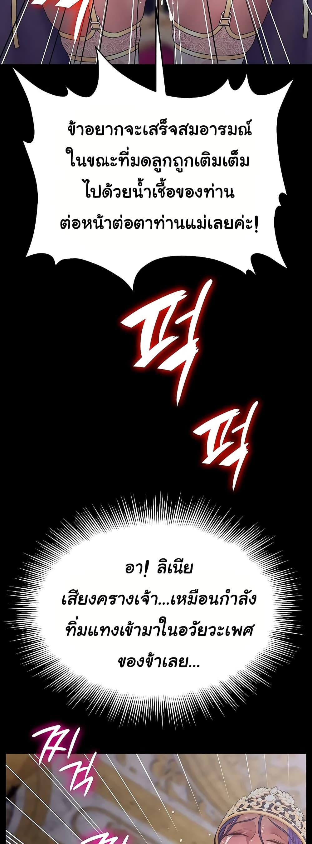 Doujin-Lc- อ่าน โดจิน มังฮวา เกาหลี ญี่ปุ่น จีน แปลไทย Ero The Princess ตอนที่ 1 2 3 4 5 6 7 8 9 10 11 12 13 14 ฟรี ไม่มีโฆษณา อ่าน โดจิน Manhwa เกาหลี ญี่ปุ่น จีน เรามีครบ คัดมาให้เน้นๆ โดจิน 18+ รับประกันความฟินโดย  Doujin Lc