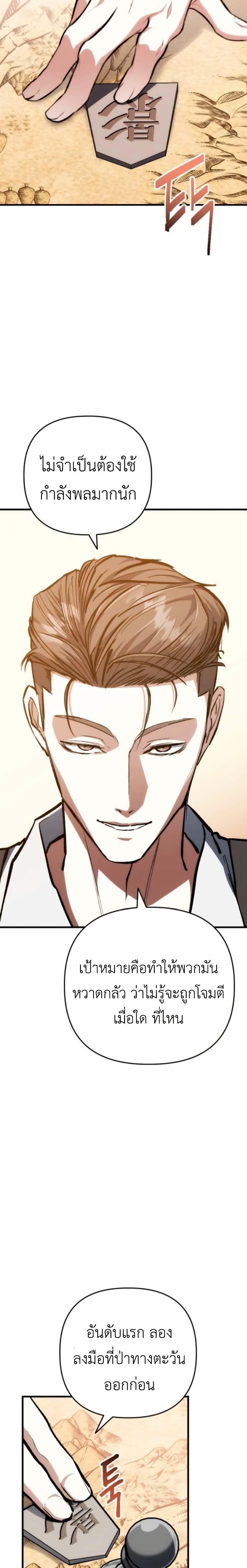 Manga-lc-com อ่านมังงะ อ่านการ์ตูน ออนไลน์ ฟรี Bill the Blacksmith ตอนที่ 1 2 3 4 5 6 7 8 9 10 11 12 13 14 ฟรี ไม่มีโฆษณา Manga-lc - อ่าน มังงะ อ่าน การ์ตูน ออนไลน์ อ่านมังงะ ฟรี