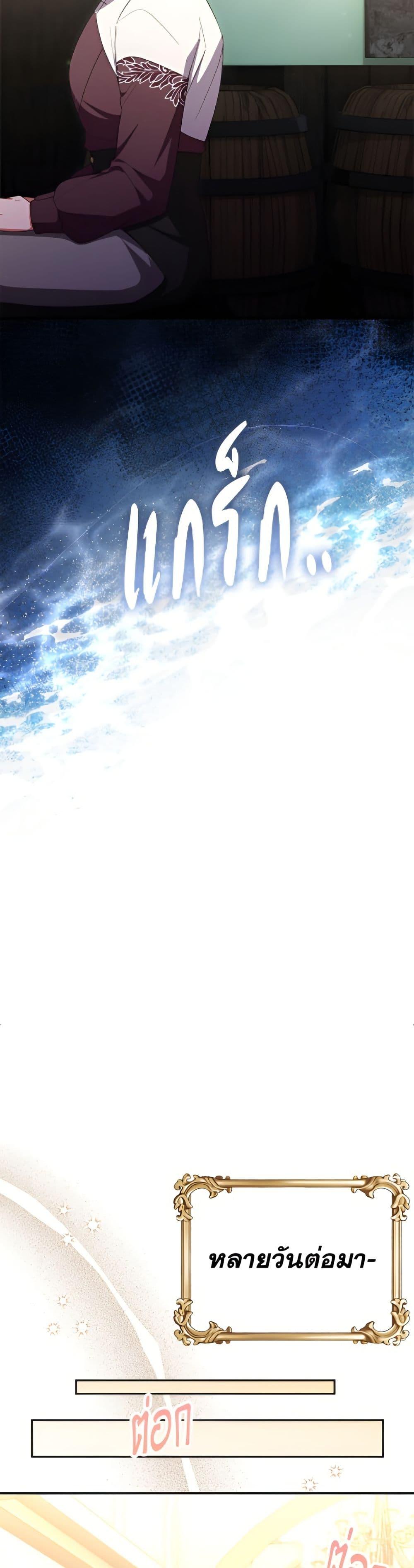 Manga-lc-com อ่านมังงะ อ่านการ์ตูน ออนไลน์ ฟรี The Real Daughter Is Back ตอนที่ 1 2 3 4 5 6 7 8 9 10 11 12 13 14 ฟรี ไม่มีโฆษณา Manga-lc - อ่าน มังงะ อ่าน การ์ตูน ออนไลน์ อ่านมังงะ ฟรี