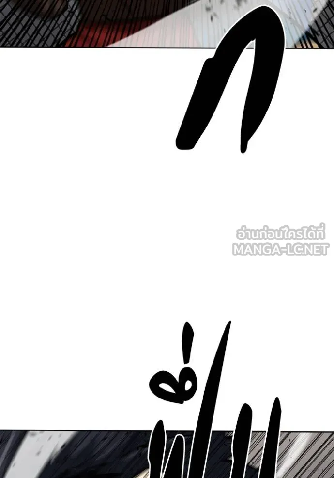 ราชาแห่งอ็อกทากอน ตอนที่ 159 รูปที่ 15