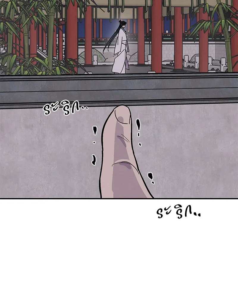 ข้าต้องไม่ใช่พระชายา ตอนที่ 3 รูปที่ 46