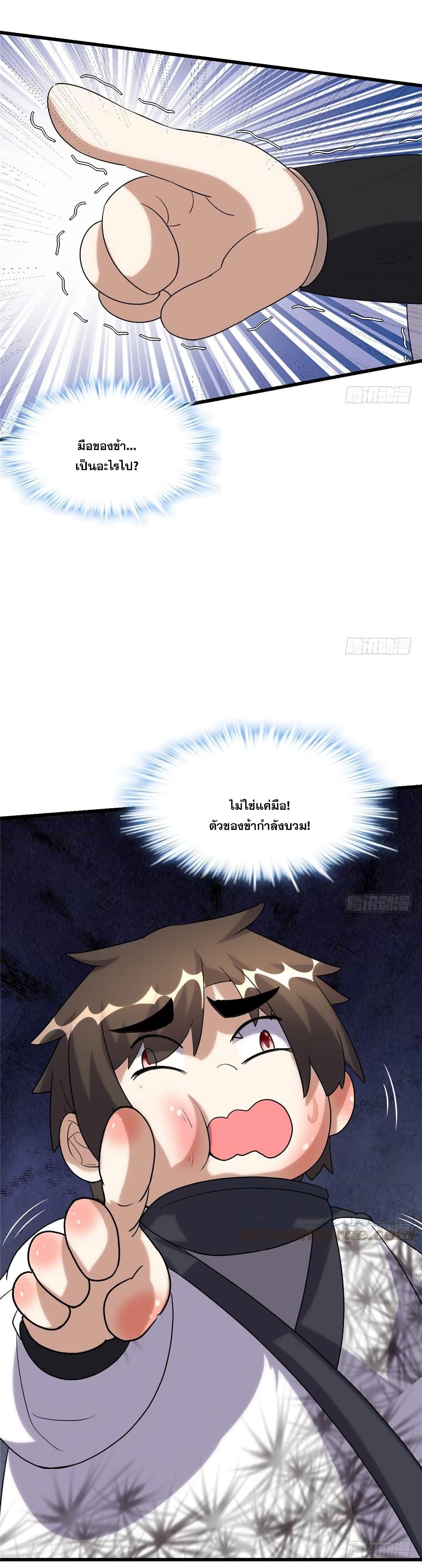 Manga-lc-com อ่านมังงะ อ่านการ์ตูน ออนไลน์ ฟรี God of War System ตอนที่ 1 2 3 4 5 6 7 8 9 10 11 12 13 14 ฟรี ไม่มีโฆษณา Manga-lc - อ่าน มังงะ อ่าน การ์ตูน ออนไลน์ อ่านมังงะ ฟรี