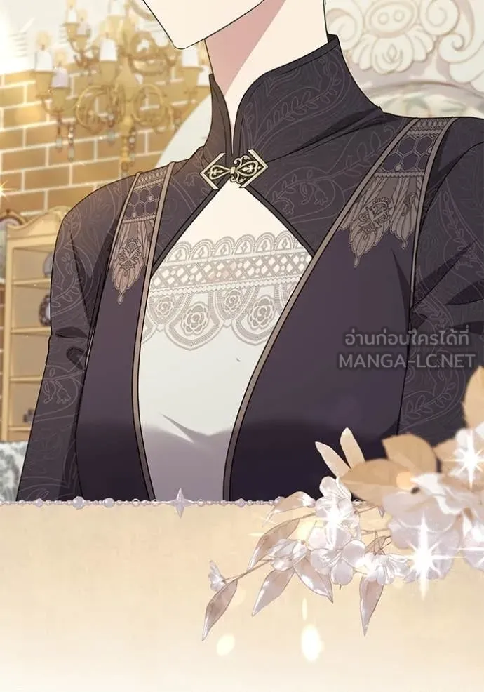 ชีวิตใหม่ในตระกูล ตอนที่ 106 รูปที่ 87