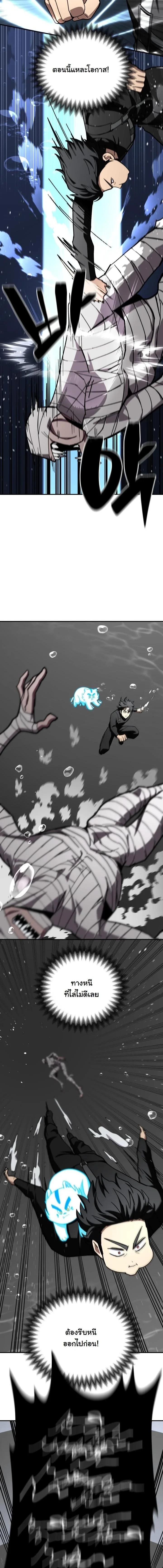 Manga-lc-com อ่านมังงะ อ่านการ์ตูน ออนไลน์ ฟรี Heavenly Demon Goes to High School ตอนที่ 1 2 3 4 5 6 7 8 9 10 11 12 13 14 ฟรี ไม่มีโฆษณา Manga-lc - อ่าน มังงะ อ่าน การ์ตูน ออนไลน์ อ่านมังงะ ฟรี