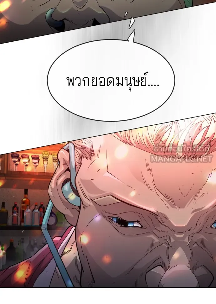 ยุคแห่งยอดมนุษย์ ตอนที่ 43 รูปที่ 60