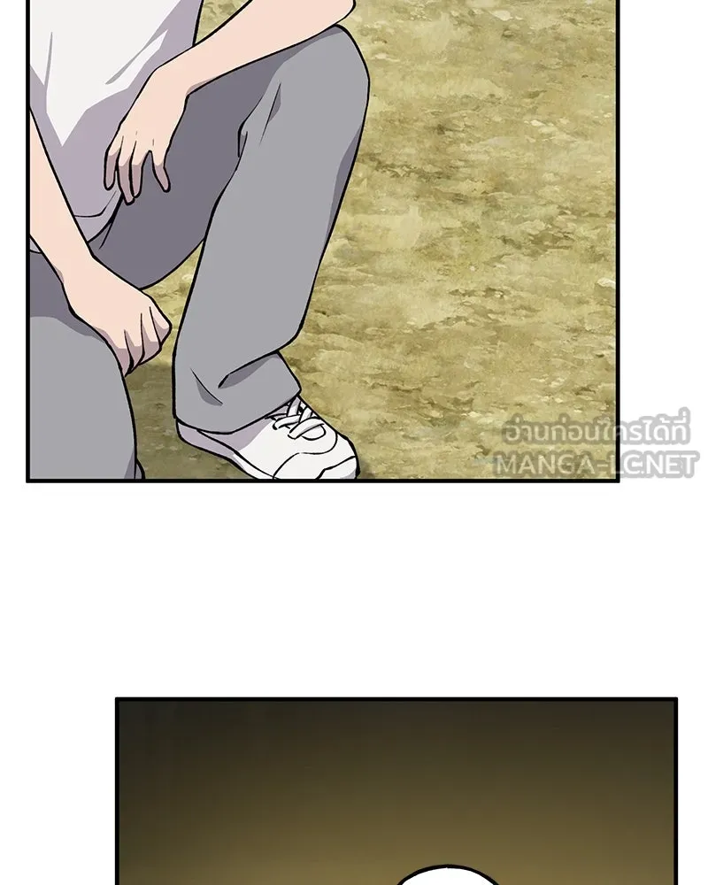 ปลูกผักพิชิตหอคอย ตอนที่ 3 รูปที่ 45